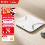 云康宝智能充电体脂秤 运动健康 电子秤体重秤家用人体脂肪秤轮播显示核心数据 mini体脂称体重 充电