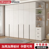 久雅【包安装】衣柜卧室小户型家用收纳衣橱木质实用储物大衣柜经济型 2.4米主柜+顶柜+边柜【六门】