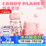 BABLOV儿童夏日水杯吸管杯小学生幼儿园大容量吸管防烫杯套防漏运动水壶