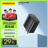 品胜 氮化镓苹果16promax充电器PD20W快充充电头 Type-C插头 通用iPhone15/14/13小米华为手机ipad平板