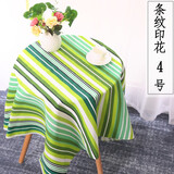 织绣情 帆布布料沙发面料碎花布条纹窗帘加厚棉布桌布抱枕老粗布布头 条纹4号(1米价)