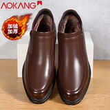 奥康棉鞋男冬季棉皮鞋真皮套脚中老年加绒爸爸短筒保暖男士棉皮棉鞋男 棕色 41 (255mm)