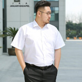 沂伦赫夏季薄款短袖衬衫男加肥加大码宽松肥佬商务休闲半袖胖子纯色衬衣 白色 4XL (建议200-220斤)