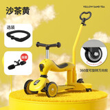 ZINB ANG小宝宝儿童滑板车1-3-6岁三四合一可坐可站可推scooter幼儿滑滑车