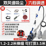 孜索 墙面打磨机电动打磨机手持式腻子无尘机砂纸机无刷自吸式磨墙机 有刷双风道2.2米+50砂纸自吸款