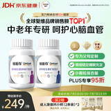 善存中老年男女复合维生素 B族维B1D3CE钙镁锌硒生物素叶酸 160粒*2瓶