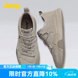 JEEP吉普男鞋轻便耐磨2026春季马丁靴男运动中帮平底休闲鞋真皮鞋子男 沙色（皮鞋码） 40
