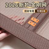 舒帘防蚊门帘金刚网磁性自吸全磁条夏季入户门大门卧室门纱2026新款 咖啡条纹金刚网【赠聚磁扣安装包 定制尺寸联系客服【误拍默认发杯垫】