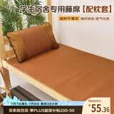 艾薇 藤席凉席夏季 宿舍凉席单人 两件套 理想 1.2米【可折叠】