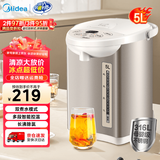 美的（Midea）电热水瓶热水壶电水壶304不锈钢水壶 5L控温保温恒温开水壶电水壶烧水壶 5L 流光金【316L母婴级不锈钢】