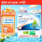 思连康 冷链产品 双歧杆菌四联活菌片 0.5g*18片/盒