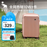 爱华仕行李箱20可登机女生拉杆箱大容量24寸旅行箱学生密码箱旅游皮箱子 【雅致版+多装45%】磨砂防刮玫瑰金 24英寸 （+20%容量）托运箱