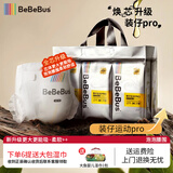 bebebus装仔pro纸尿裤拉拉  裤超薄透气干爽男女宝通用尿不湿学步裤尿布 【升级pro】纸尿裤S(一提6小包共54片)
