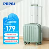 百事可乐行李箱男登机箱拉杆箱女20英寸小型轻便高颜值万向轮旅行密码箱