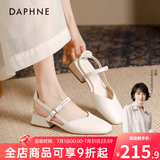 达芙妮官方包头凉鞋女鞋2026夏季新款一字式扣带凉鞋子女方头粗跟单鞋 米色 37