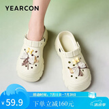 意尔康凉鞋女厚底洞洞鞋女包头外穿软底凉拖鞋 YW261N1226水绿40