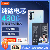 菲耐德 适用于OPPO Reno5/5K/4se电池/OPPOK9手机电池更换 BLP811大容量加强版4300mAh换新 附安装工具包