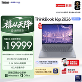 ThinkPad联想设计师系列ThinkBook16p AI笔记本电脑酷睿Ultra9 290HX Plus RTX5070 2.5K 240Hz 32G冰川白