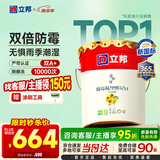 立邦乳胶漆京雅居墙漆乳胶漆油漆白漆防霉抗甲醛净味五合一18L/约25kg