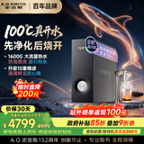 史密斯（A.O.SMITH）佳尼特加热净水器 蓝鲸净热2.0 Ultra直饮一体机厨房专用台下用净水机 冠军之选 CDR2000S2