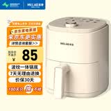 美菱（MeiLing）空气炸锅 免翻面 家用大容量 蒸汽嫩炸 炸烤箱一体 精准控温 不沾易清洗 不用翻面 单选钮基础款（适用1-2人） 4L