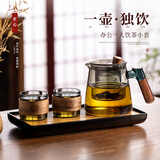 忆壶茶茶具套装泡茶壶玻璃茶杯茶盘新款个人专用男生办公一人饮小茶具