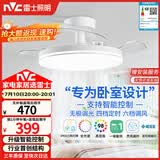 雷士（NVC）LED照明枕边风风扇灯吊扇灯北欧卧室全光谱1级能效智控36瓦餐厅灯