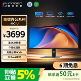 联合创新40英寸带鱼屏5K显示器HDR400广色域专业mac mini显示器智能分屏剪辑炒股设计游戏办公电脑屏40C1U