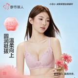 都市丽人内衣女士无钢圈文胸聚拢中薄款透气乳罩波斯菊性感蕾丝胸罩2B9506