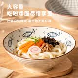 亿嘉（IJARL）日式和风拉面碗斗笠碗家用大碗餐具可微波炉泡面碗汤碗8英寸