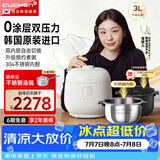 酷晨（CUCHEN）【价保618】双压电饭煲韩国原装进口0涂层不锈钢内胆3升家用4-5人IH加热电饭锅可更换双内胆聪明煲
