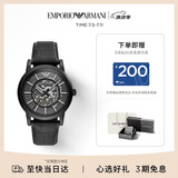 EMPORIO ARMANI阿玛尼手表男士黑武士系列潮酷皮带镂空机械表男生日礼物AR60008