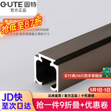 固特GUTE轻音缓冲吊轮推拉门滑轮卫生间移门轨道滑道轮实木门滑轮12轮 加厚缓冲吊轨0.1米
