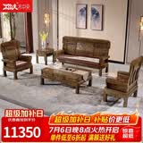 木中央 红木家具 非洲鸡翅木(学名非洲崖豆木)全实木沙发 新中式沙发组合独板 客厅小户型仿古家具 113五件套(三+2单+角几+大平几)