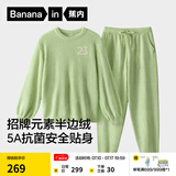 蕉内【王一博同款】绒绒500E睡衣男女士保暖情侣家居服套装冬季可外穿 【女圆领】钒绿 2XL