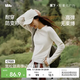 蕉下（beneunder）长袖T恤女打底衫宽松内搭可外穿洋气2025新款秋冬装女装高档