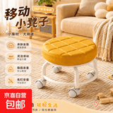【京喜甄选】椅子万向轮美缝凳子带轮旋转擦地矮凳美甲修脚凳滑轮 儿童凳-橘色款