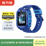 华为（HUAWEI）儿童手表 3 Pro/4x/5 Pro 二手智能手表 离线定位绿色守护高清双摄 儿童手表 4X 颜色可参考质检报告