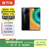 华为Mate/Pura90/80/70/60/50/40ProMax+/RS/Air/Ultra/Nova/Xts非凡大师折叠屏二手手机鸿蒙AI红枫影像卫星通话 华为 Mate 30 (5G版)