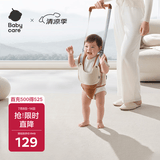 babycare学步带牵引绳学走路防走丢防勒透气可拆卸CNAS认证0-24月