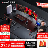 傲风A4Pro电竞桌实木电动升降电脑桌办公书桌子黑色1.8*0.8m