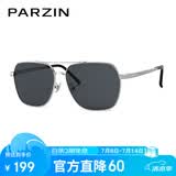 帕森（PARZIN）偏光太阳镜男 时尚多边形眼镜双梁合金防晒驾驶墨镜男礼物PZ6653