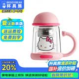 杯具熊（BEDDYBEAR）正品玻璃杯女士双层耐热防烫玻璃杯子茶水分离水杯带茶隔办公室带 KT 350ml 礼品袋