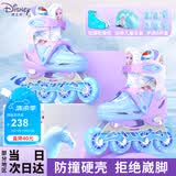 迪士尼（Disney）轮滑鞋儿童3-6-12岁全闪光初学套装溜冰鞋女童旱冰鞋直排滑轮鞋