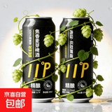 乐世啤酒 LESHIBEER青岛乐世焦香麦芽精酿小麦原浆啤酒易拉罐装 500mL 1罐 单瓶装 11°P