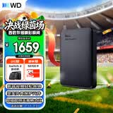 西部数据（WD）移动硬盘6TB USB3.0 元素系列 2.5英寸 机械硬盘 笔记本电脑外接 外置扩容备份 大容量家庭存储