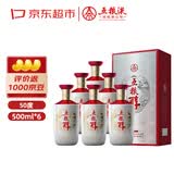 五粮液股份五粮醇银装50度浓香型白酒500ml*6瓶整箱新老随机