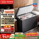 美菱301L单温家用冰柜直冷定频一级能效机械控温彩钢面板高效减霜自营冰箱冷柜BC/BD-301DT灰国家补贴