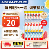 双心（Doppel herz）维生素C泡腾片VC+补锌高浓度青少年成人强抵抗免疫力流感生病感冒 15片*6瓶 【VC+锌强免疫少生病】