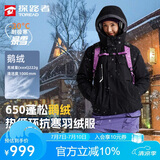 探路者（TOREAD）暴雪羽绒服男女款鹅绒户外防寒秋冬加厚保暖外套 黑色 XL
